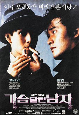 时光影视电影赏析板块 山海旧邮局 封面海报