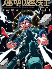 时光影视幕后特辑 胶片转动的声音 封面海报