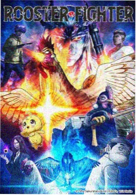 时光影视科幻动漫 潮汐图书馆 封面海报