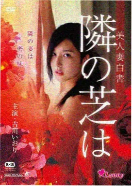 时光影视UP主专栏 悬疑剧的三次换位 封面海报