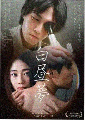 时光影视专题 深夜独看的电影清单 封面海报