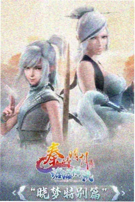 时光影视资讯配图 动画分镜手稿